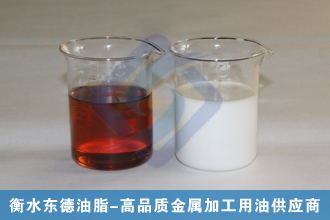 微乳化切削液DCF-6313
