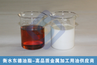 多功能(néng)防鏽乳化油